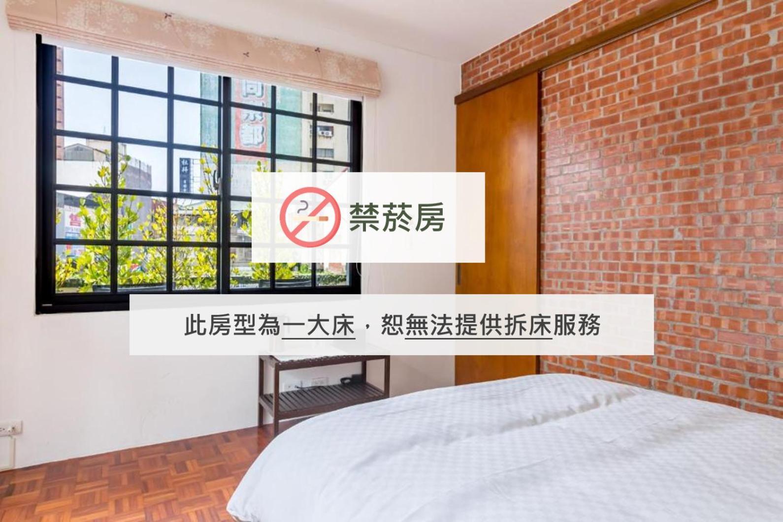 Apartmán Isshoni House Tchaj-nan Pokoj fotografie